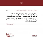 نیروی دریایی سپاه