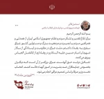 سردار قاآنی