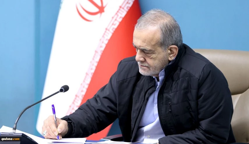 پزشکیان: مردم ایران زیر بار زور نمی‌روند 2