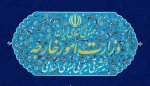 هشدار وزارت خارجه به آمریکا

 تعرض به کشتی تجاری ایرانی برای آمریکا پیامدهای بسیار خطرناکی دارد 2