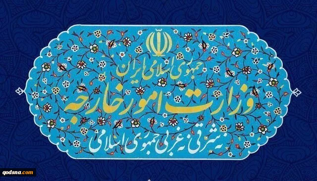 هشدار وزارت خارجه به آمریکا

 تعرض به کشتی تجاری ایرانی برای آمریکا پیامدهای بسیار خطرناکی دارد 2