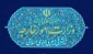 هشدار وزارت خارجه به آمریکا

 تعرض به کشتی تجاری ایرانی برای آمریکا پیامدهای بسیار خطرناکی دارد