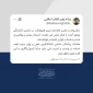 رهبر معظم انقلاب اسلامی: دراثر وحدت عجیب ایجادشده بین هموطنان، در دشمن شکستگی بوجود آمده است
