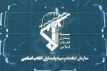 اطلاعیه سازمان اطلاعات سپاه:

تیم‌های ضدانقلاب در حال آماده‌سازی مقدمات برای حمله نظامی، منهدم شدند  2