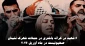 مرکز آماری پژوهشی معطی گزارش داد؛

 ۶ شهید در کرانه باختری در حملات شهرک‌نشینان صهیونیست و حملات آن‌ها در ماه آوریل ۲۰۲۶+ عکس