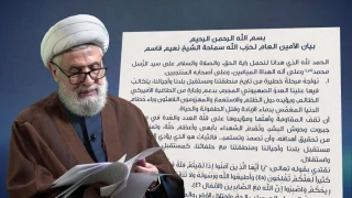 الشيخ نعيم قاسم: لن يكون في لبنان منطقة عازلة والتفاوض المباشر تنازل مجاني بلا ثمار