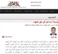 جنایت رژیم صهیونیستی در حق یهودیان جهان