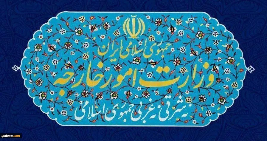 هشدار وزارت امور خارجه به امارات

ایران برای دفاع از  امنیت ملی خود از هیچ اقدامی فروگذار نخواهد کرد 2