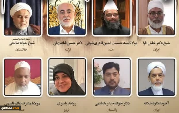 در وبینار بین‌المللی "شهید خامنه‌ای؛ جانفدای اسلام مطرح شد: 

رهبر شهید، امام وحدت امت اسلامی بود  2