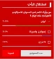 دیدگاه فلسطینیان درباره جنگ علیه ایران: تهران پیروز میدان است