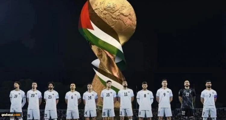 قرعة كأس آسيا 2027: منتخب فلسطين في المجموعة الأولى إلى جانب السعودية والكويت وعُمان 2