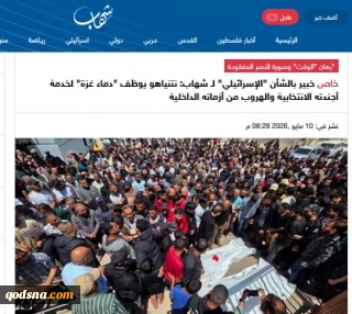نتانیاهو به دنبال مصادره بحران‌های داخلی است 

 بازنده جنگ در ایران،  به دنبال پیروزی خیالی در غزه
