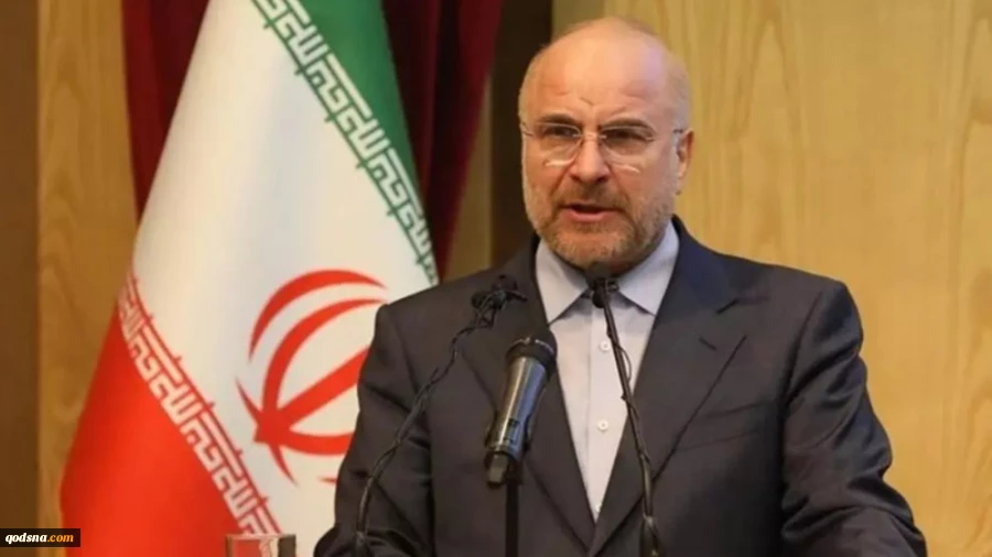 Speaker Qalibaf