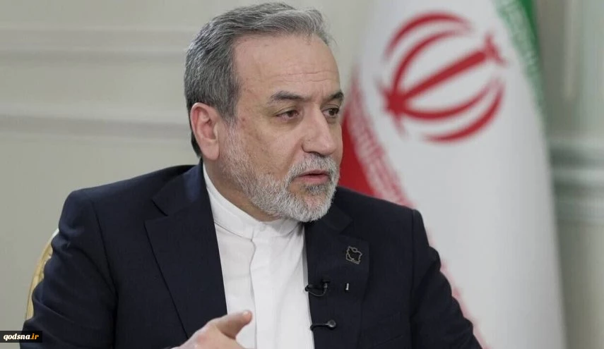 عراقچی: همدستی با رژیم اسرائیل غیرقابل بخشش است 2