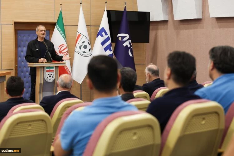 الرئيس بزشكيان: الأعداء يسعون إلى عرقلة مسار تقدم البلاد عبر إثارة الانقسام والخلافات 2