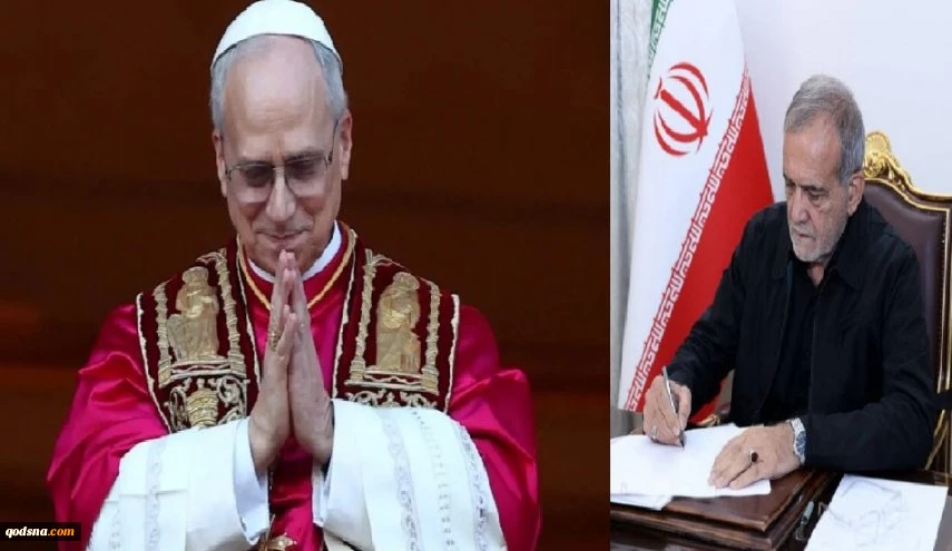 بزشكيان يتوجه برسالة شكر لبابا الفاتيكان لمواقفه من الحرب على إيران.. ماذا جاء فيها؟ 2