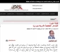 ناکامی ترامب در ایران؛  هزینه‌های واقعی فراتر از اعداد اعلامی است