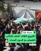 تشييع القائد العام لكتائب القسام عز الدين الحداد 6
