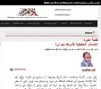 الخسائر الحقيقية لأمريكا بإيران!  2