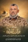 : كتائب القسام تنعى قائد هيئة أركانها الشهيد عز الدين الحداد 