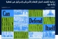 نتایج یک پژوهش علمی نشان داد؛

جانبداری عامدانه رسانه‌های آمریکایی از روایت دروغین و فریبکارانه رژیم صهیونیستی در جنگ غزه