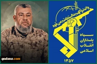سپاه: شهادت عزالدین الحداد پیمان‌شکنی و بدعهدیِ اشغالگران را آشکار ساخت