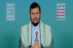 Yemen reaffirms unwavering support for resistance, Iran