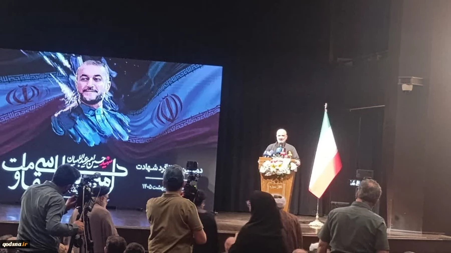 ابطحی: حسین امیرعبداللهیان؛ علمدار دیپلماسی مقاومت و صدای ملت‌های مظلوم در مجامع جهانی است