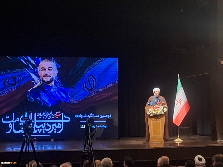 در همایش بین المللی «امیر دیپلماسی مقاومت» تاکید شد: