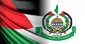 انتقاد حماس از گزارش شورای صلح غزه 