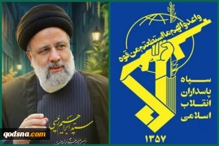 راه شهید رئیسی، چراغ خدمت در میدان نبرد پیچیده امروز است
