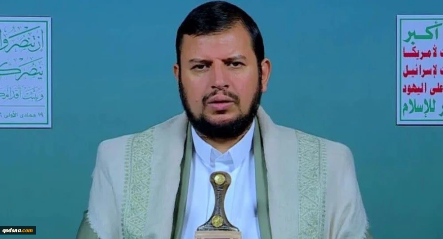 نیت عربستان سعودی کاملاً واضح و آشکار است، سعودی‌ها می‌خواهند مردم یمن را مطیع خود، تحت فرمان و کنترل خود و تحت نظارت آمریکا نگه دارند

????مردم عزیز ما زیر بار یک کمیته چهارجانبه آمریکایی، انگلیسی، اسرائیلی و سعودی نخواهند رفت.