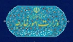إيران تدين فرض عقوبات أمريكية على سفيرها في بيروت وعدد من المسؤولين اللبنانيين 2