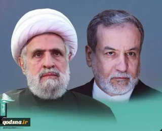پیام وزیر امور خارجه به دبیرکل حزب الله: 
عراقچی: ایران دست از حمایت حزب‌الله نخواهد کشید