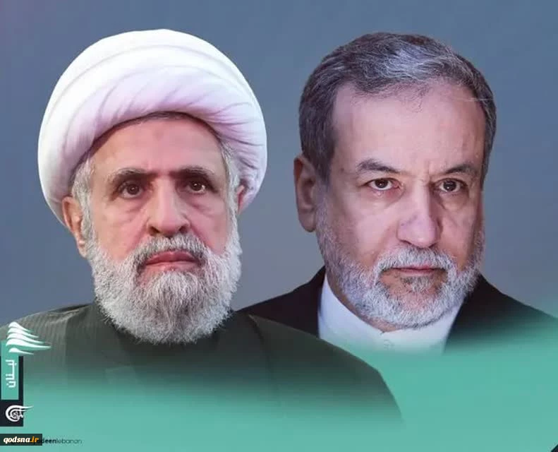 عراقچی افزود که از همان ابتدا که برخی کشورهای منطقه برای کاهش تنش میان ایران و آمریکا وارد میانجیگری شدند، ایران پیوند آتش‌بس لبنان با هر توافقی را به عنوان شرط مطرح کرد و این اصل تاکنون به عنوان یک مبدأ تردیدناپذیر باقی مانده و در زمره مطالبات حقه دولت و