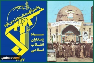 IRGC chief:

Any new attack to bring hellish response beyond region