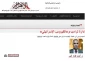 یادداشت روزنامه الاهرام مصر:

ترامپ و «ویروس اسرائیلی»؛ بحران راهبری و انزوای بین المللی واشنگتن در نتیجه حمایت بی‌قیدوشرط از نتانیاهو / آیا واشنگتن برای پایان انزوا، در حمایت از نتانیاهو تجدیدنظر می‌کند؟