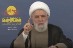 Sheikh Naim Qasem