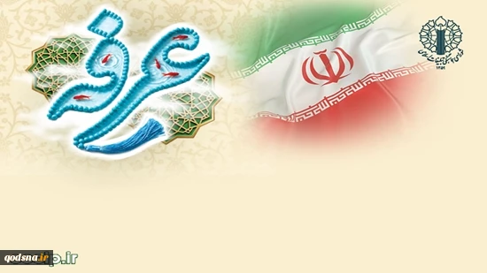 دعوت  از مردم برای حضور در مراسم برائت از دشمن 2
