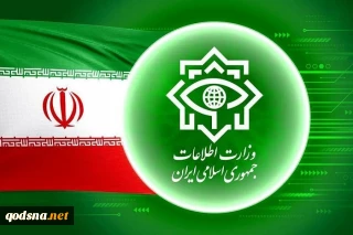 بیانیه تبیینی وزارت اطلاعات؛

مزدوران ضدانقلاب خارج کشور از آتشی که می‌افروزند در امان نخواهند بود