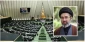 رهبر انقلاب در پیامی به مناسبت آغاز سومین سال فعالیت مجلس دوازدهم تأکید کردند:

حفظ انسجام کنونی و پرهیز از اختلافات پوچ سیاسی و برجسته‌ کردن تفاوت‌های اجتماعی