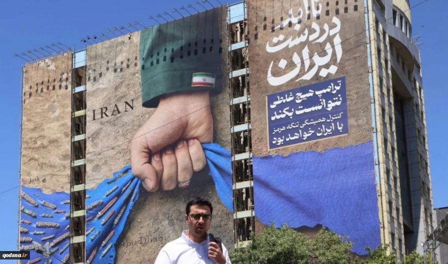 ایران
