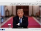 گزارش وبگاه فلسطینی قدس الاخباریه

بن‌بست ترامپ در برابر ایران؛ از شکست سیاست ارعاب تا تلاش برای خروج آبرومندانه