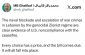 Qalibaf: Israel's Lebanon actions violate ceasefire agreement