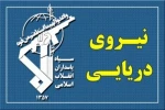 نیروی دریایی سپاه ، یک کشتی با مالکیت آمریکایی - صهیونی را هدف قرار داد 2