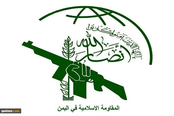 أنصار الله: أيدينا على الزناد؛ وتفكيك جبهات المقاومة حلم محض 2