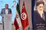 مراسم گرامیداشت سالگرد ارتحال امام خمینی (ره) در تونس برگزار شد 2