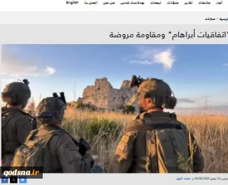 توافق‌های ابراهیم و «مقاومت مهار‌شده»؛ طرحی که در چند جبهه به چالش کشیده شده است