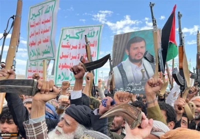 یمن