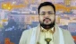معاون رسانه‌ای انصارالله در واکنش به اقتدار جمهوری اسلامی ایران در تنبیه دشمن: 

 حمله قاطع ایران معادله «وحدت میدان‌ها» را تثبیت کرد